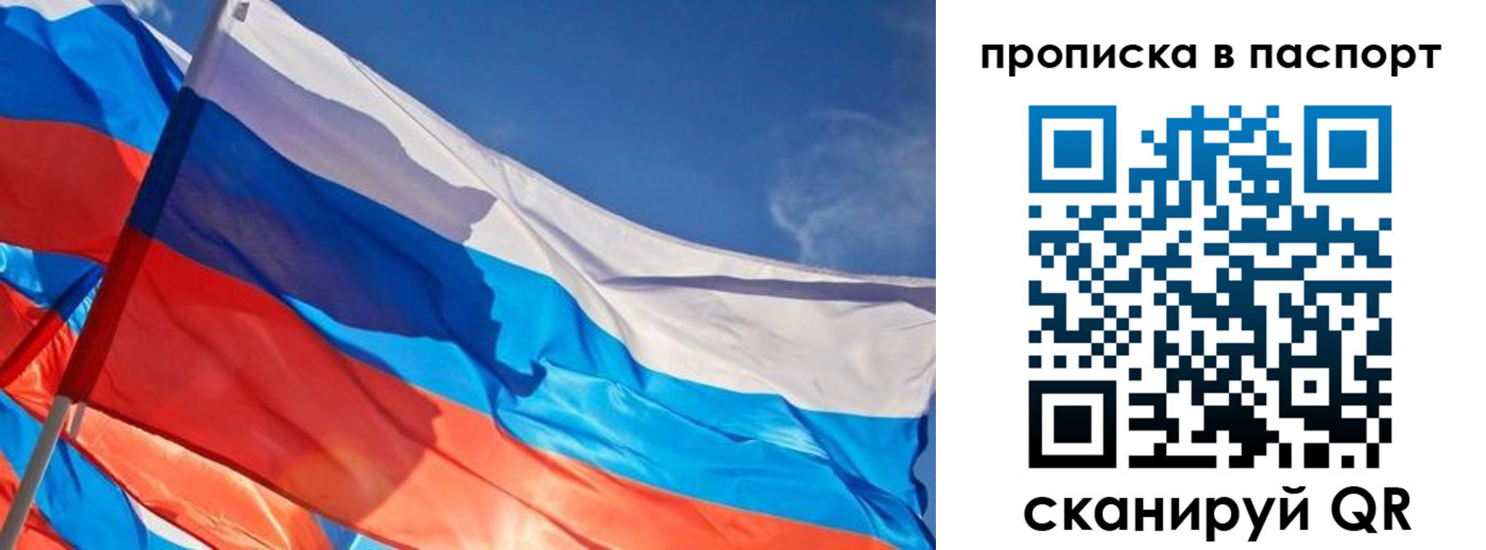 временная регистрация поиск в Калмыкии